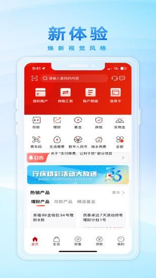 民泰银行_图片1