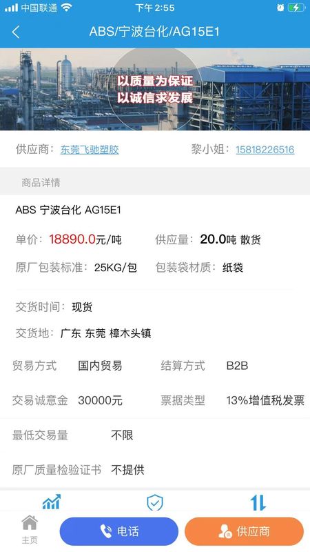 普拉司_图片4