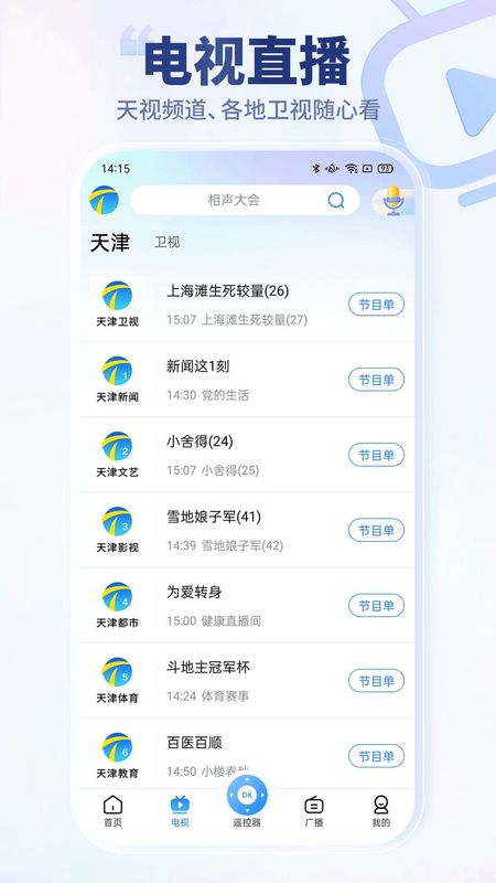 万视达_图片2