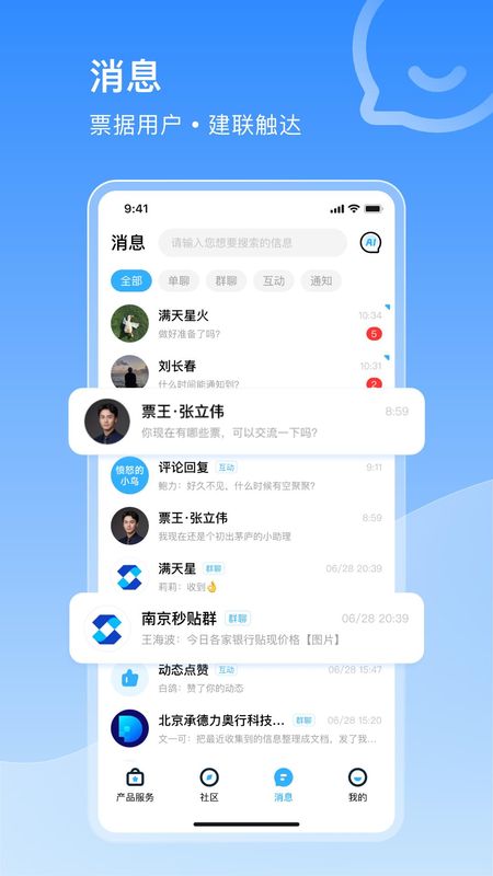 让让_图片3