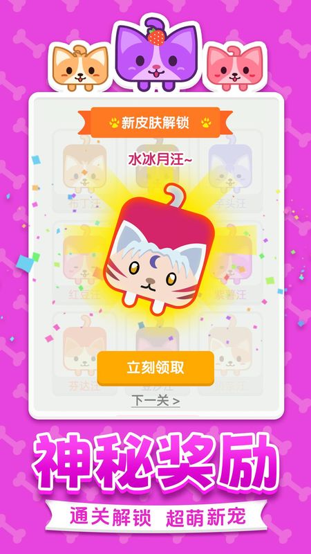汪星人一笔画_图片2