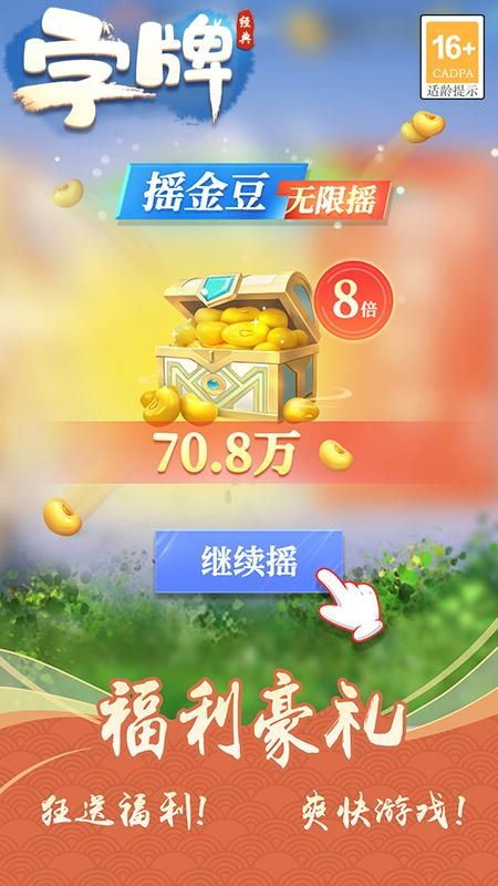 字牌_图片4