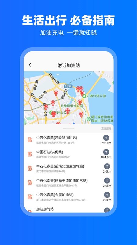 鸿物carplay_图片4