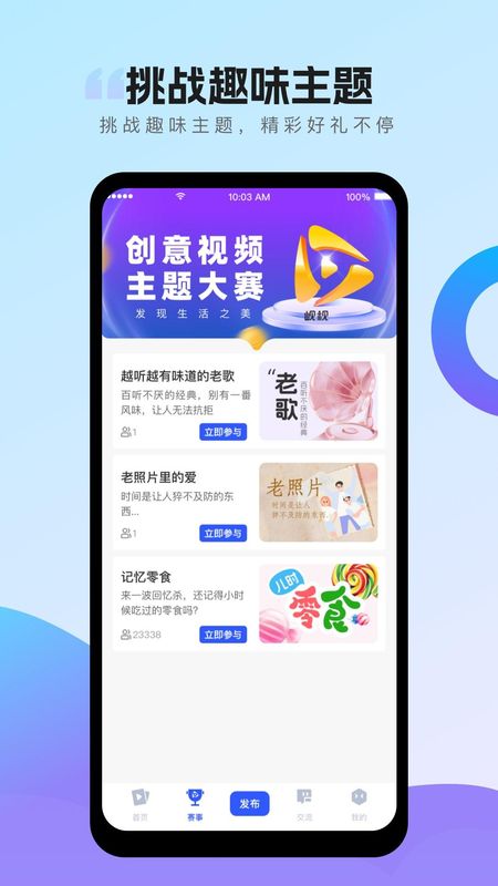 岘视_图片3