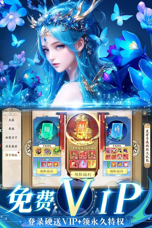 上古修仙_图片2