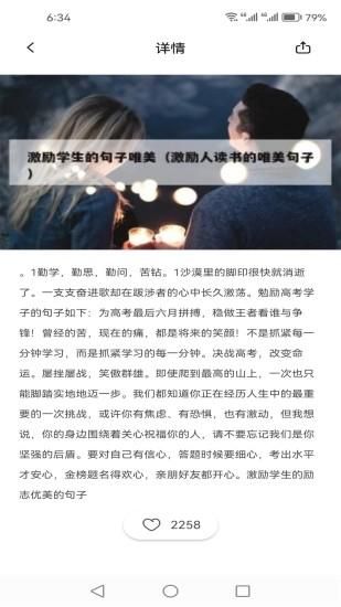 柚子阅读_图片3