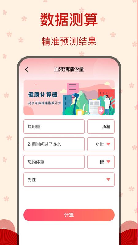 糖果广场舞_图片3