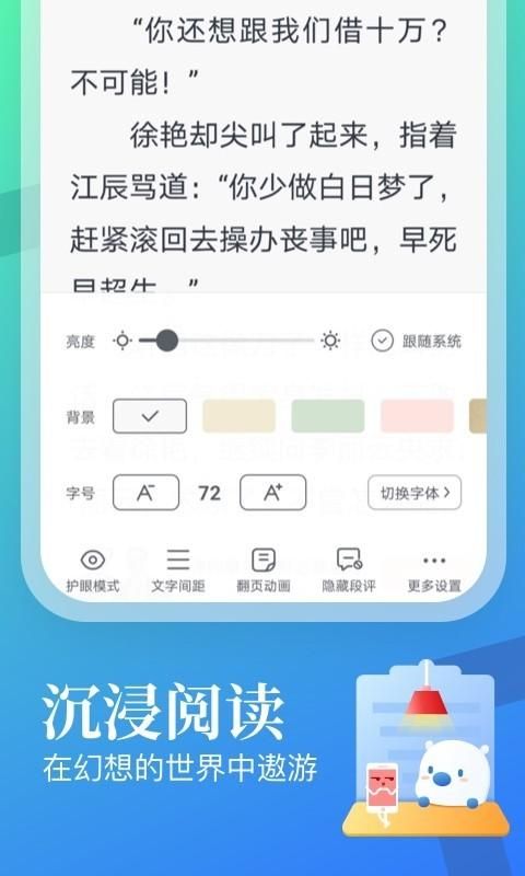 米读极速版_图片3