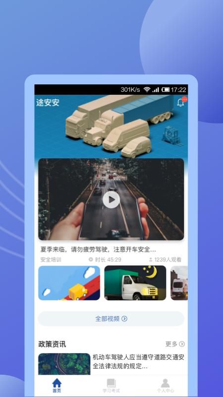 途安安_图片1
