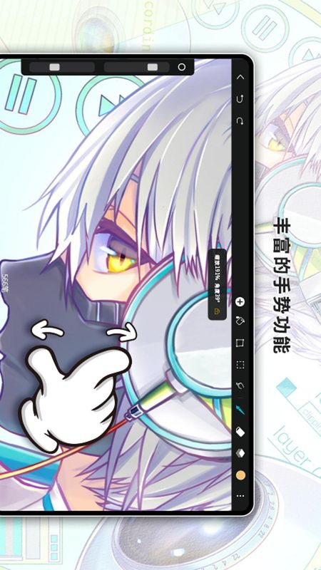 HiPaint下载_图片3