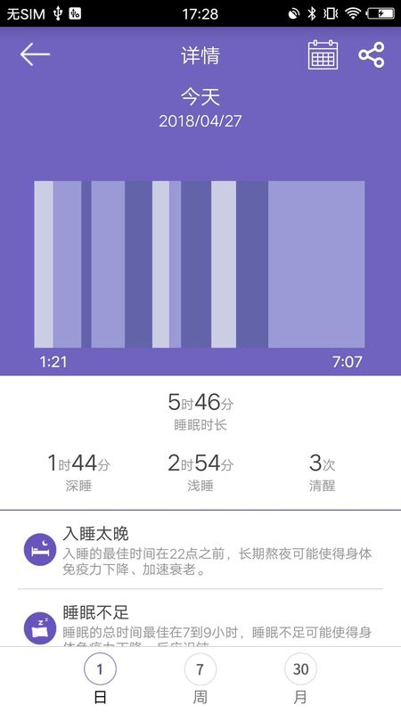 GloryFit_图片4