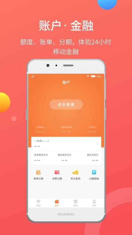 吉聚精彩_图片2