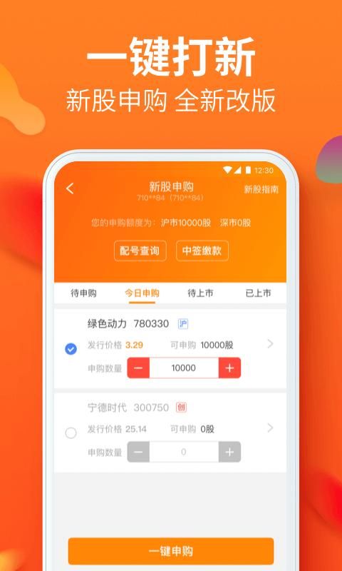 川财明佣宝_图片4