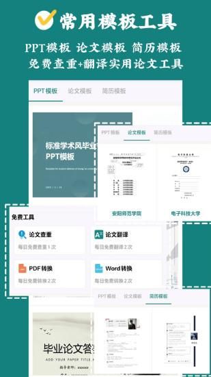论文帮_图片5