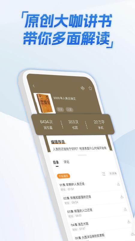 北辰遴选_图片4