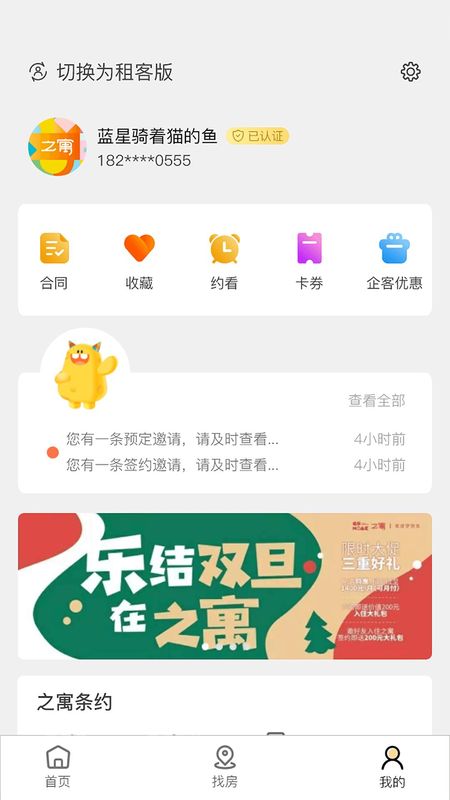 之寓_图片3