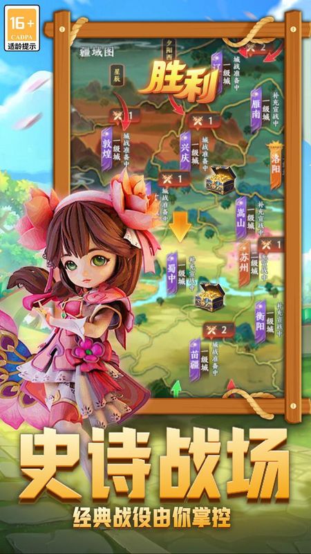 后发制人_图片5