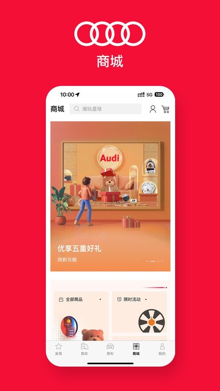 一汽奥迪_图片4