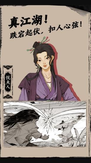 末刀_图片2