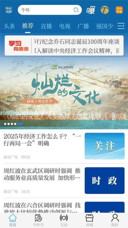 牛咔视频_图片1