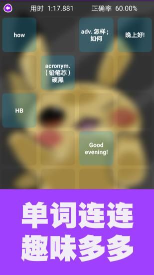 初中英语同步课堂_图片5