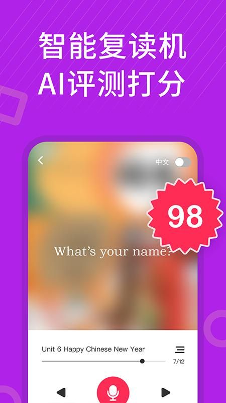 小学英语同步辅导_图片5