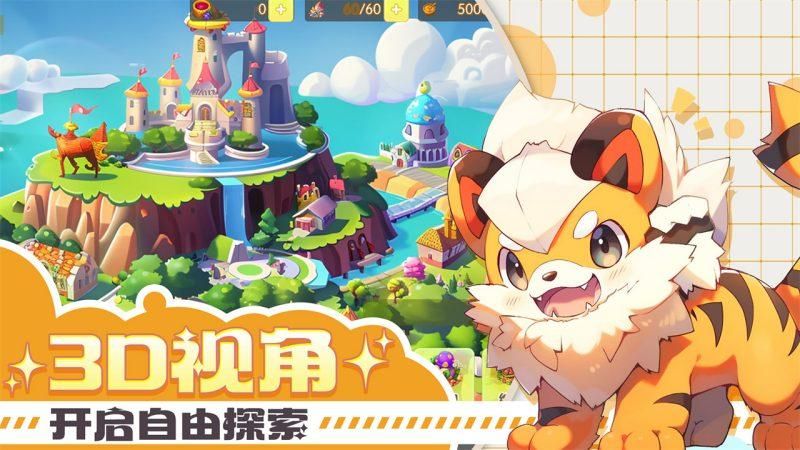 口袋王牌_图片1