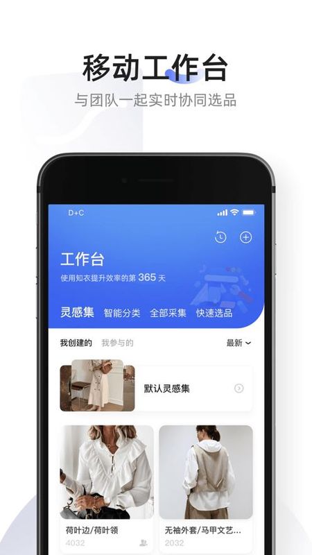 知衣_图片4