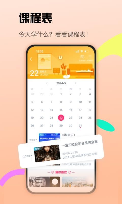 CCtalk_图片5