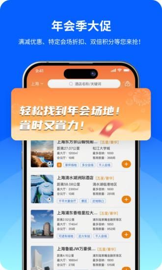 酒店哥哥_图片3