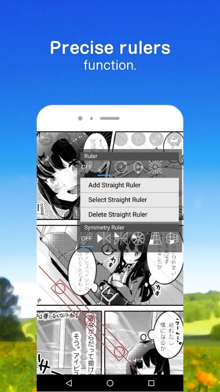 爱笔思画X_图片2