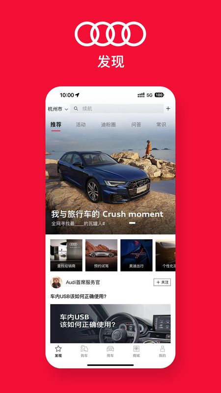 一汽奥迪_图片1