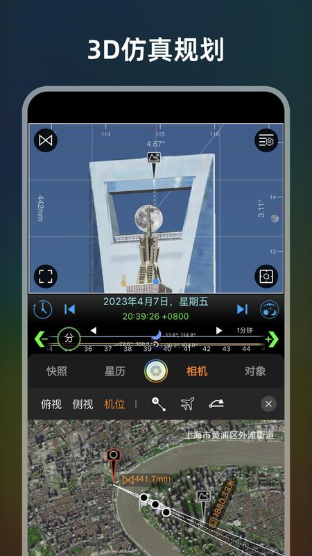 极摄_图片3