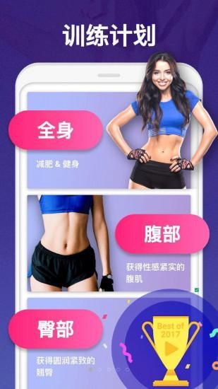 健康减肥_图片1