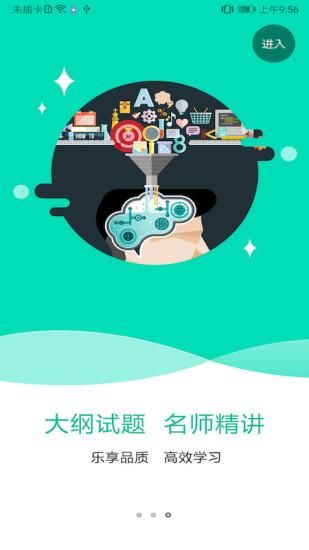 特种在线_图片3