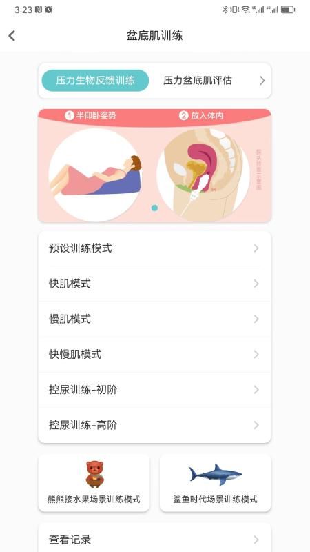 麻麻康_图片2