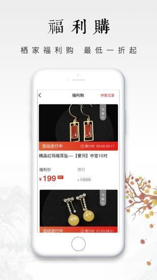 栖家_图片4
