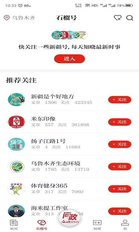 石榴云_图片2