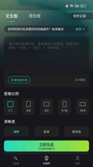 Hi剪_图片2