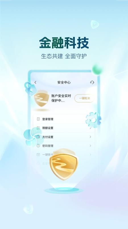 丰收互联_图片5
