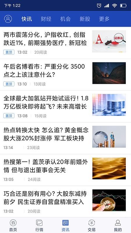 渤海大智慧_图片4