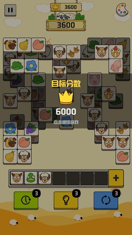 禅之消方块_图片5