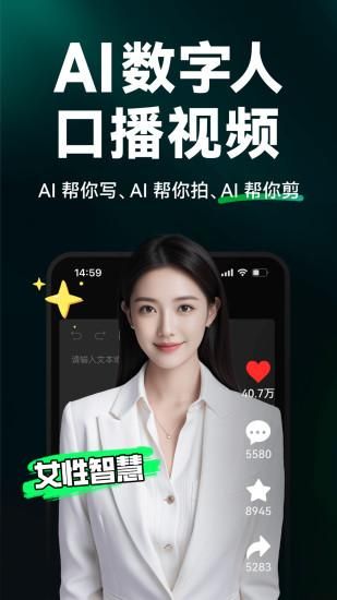闪剪_图片4