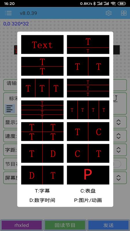 瑞合信Plus_图片4