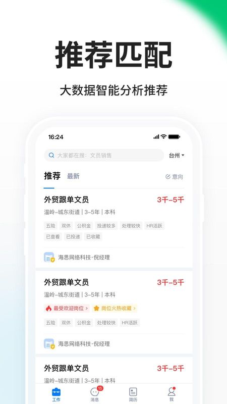 小白虾_图片4