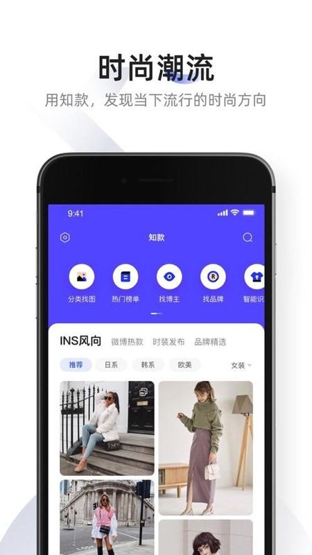知衣_图片3