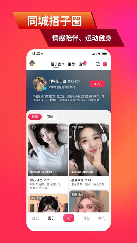 乐附近_图片1