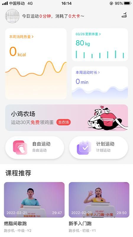 YPOOFIT_图片1