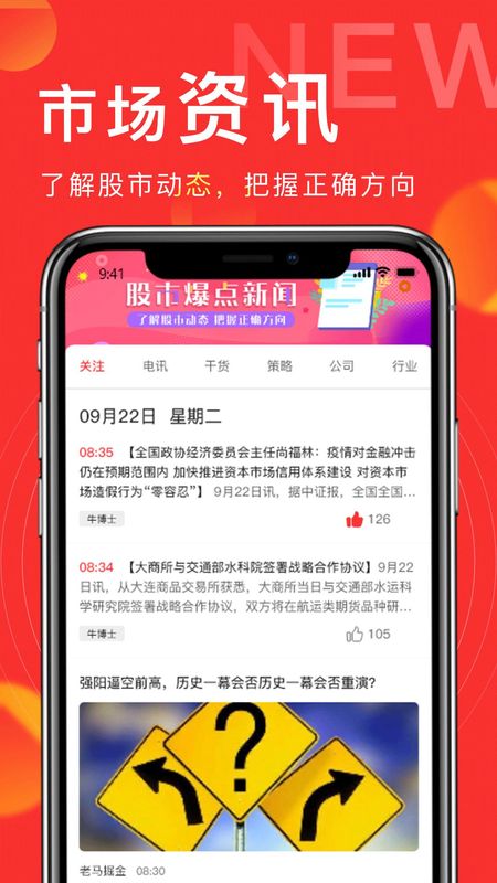 发发学堂_图片4