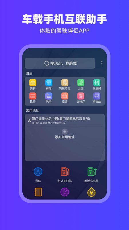 鸿物carplay_图片1